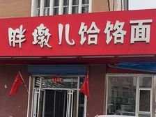 新城区团结小区临街旺铺出租,80平宽敞门面即租即用