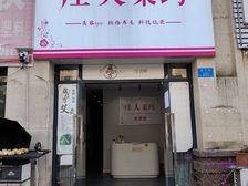 两江新区蔡家临街旺铺121平 层高3.5米 月租2200元