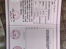 船山 犀牛堤树阵商业街2层42号 1室0厅 38.43㎡ 5