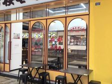 中粮鸿云36.5平商业街铺出租,6米宽门面,适合多业态经营