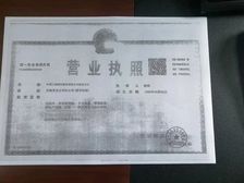 临高二环路商业区中国工商银行股份有限临高支行 纯写字楼甲级501