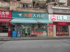十万人社区临街旺铺,房东直租