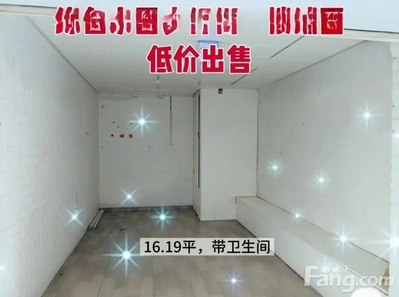 室内图