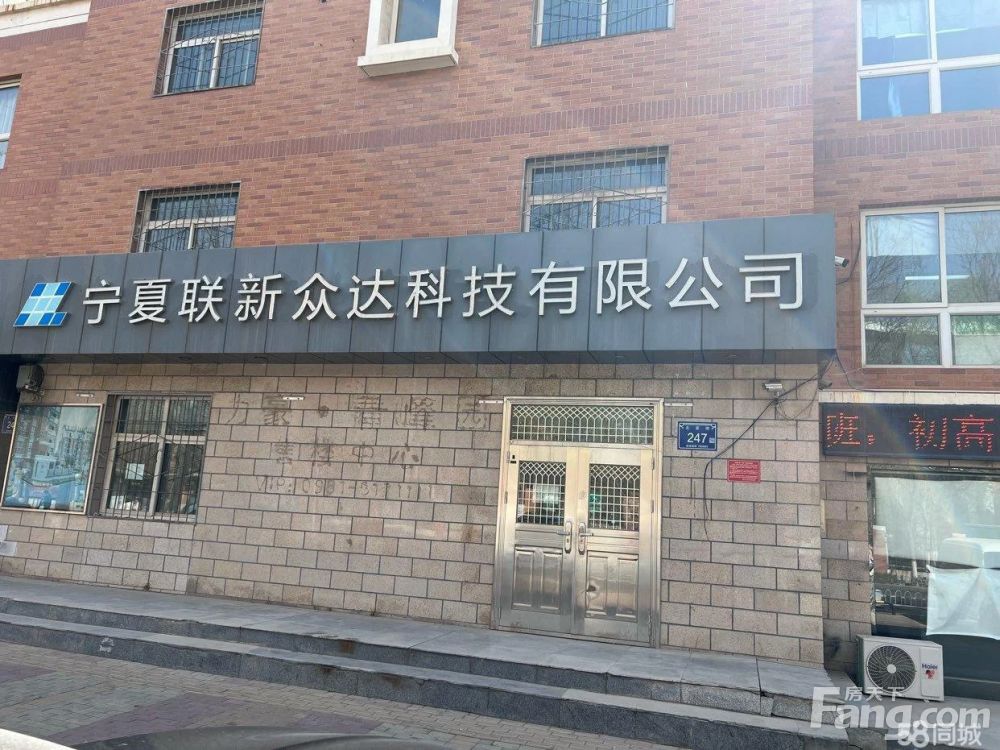 太阳都市花园临街旺铺 299平方正大空间仅165万