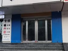 手机,数码产品销售,维修,配套服务。