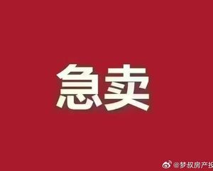 太仓 太仓恒大文化旅游城 2室2厅 81.18㎡ 100万