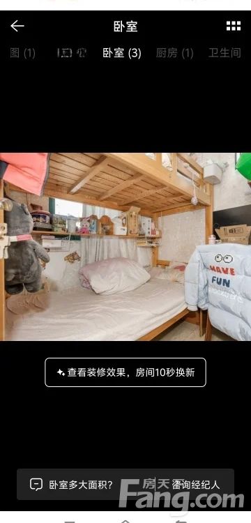 室内图