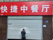 商铺出租,两层共七百多平方