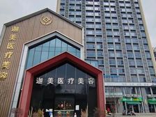 岳麓汽车西站奥园城市天骄商住楼 商业综合体楼甲级70