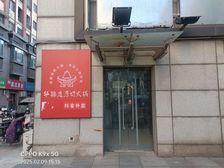 徐州世茂大润发沿街商铺,无中介费,无转让费