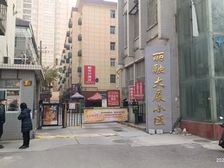雁塔明德门丽融大厦商住楼 商住楼甲级81.07