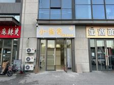 金地风华雅筑三个高端小区中心对街门市,两所学校旁