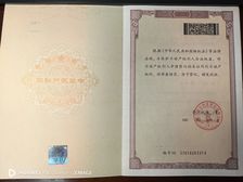 来鹤商城黄金临街门面