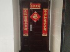 浑南 新市府 中央公园 四馆四厦 府城名著 3室2厅