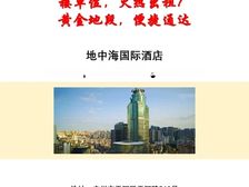 天河石牌桥南方数码都荟 商业综合体楼甲级67