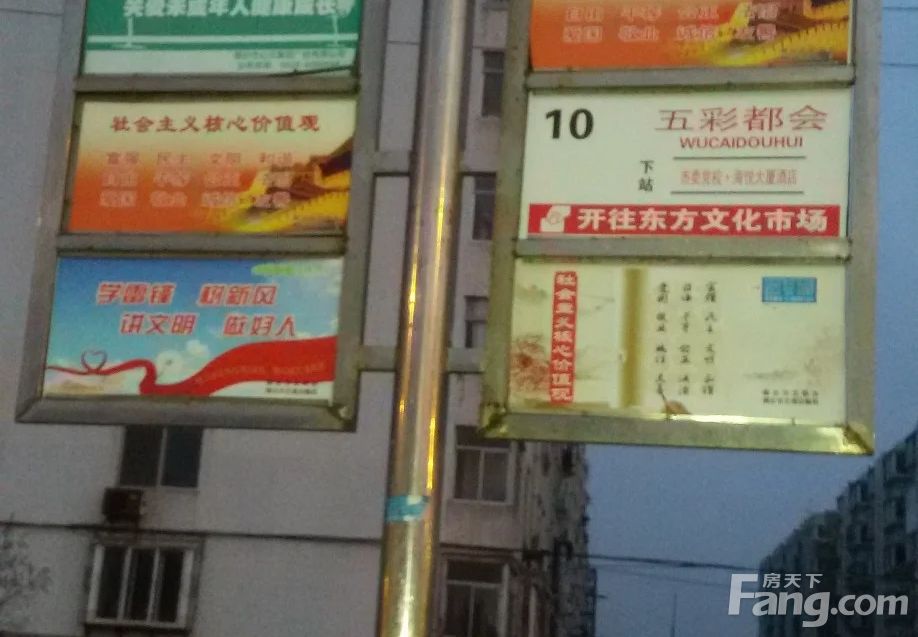 房源图片