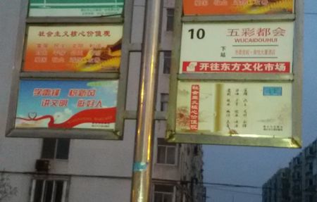 房源图片