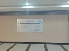 城南新区金融城 纯写字楼甲级1845