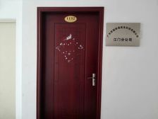 蓬江区白沙农林象溪MINI微公馆商住楼 商住楼乙级48