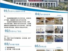 港口区港口市民中心 商业综合体楼甲级2700