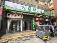 西稍门附近临街商铺