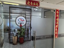 三元三元区福清商会 纯写字楼甲级136