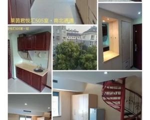 广陵 莱茵君悦汇 2室0厅