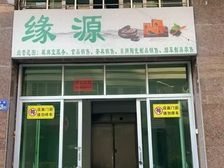 泉府大第临街商铺招租,111平宽敞空间,租金260