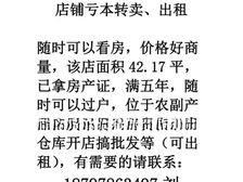 永丰县 浙商联盟 2室1厅