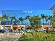 宝安福永中京大厦 商业综合体楼乙级2200