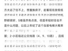 南北通透三居室,银座动感世代温馨之家等您来!