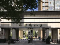 ����ׯС��