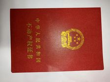 通川区 洲河花园 3室2厅