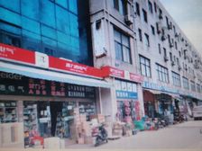 昆山亿立物流园