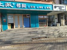 甘露家园2室2厅2卫东南朝向1400.00万元出售