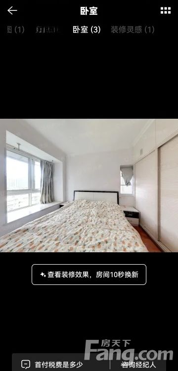 室内图