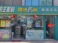 浙新小区临街旺铺出租 面宽8米层高4米 免租1个月