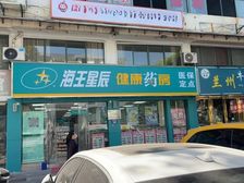 玉泉西路临街旺铺出租 110平宽敞门面 免租期1个月