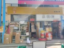 旺铺出租