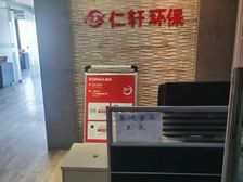 茂业商立方甲级写字楼出租 120平精装空间 月租3000