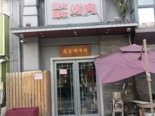 江洲南路泰和名府旺铺出租