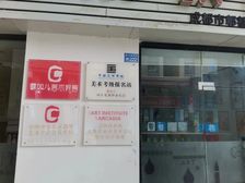 郫都区蜀都万达蜀都壹街二楼旺铺