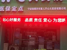 迎春街商铺出租