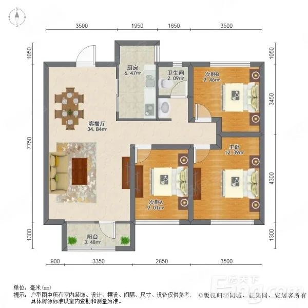 户型图