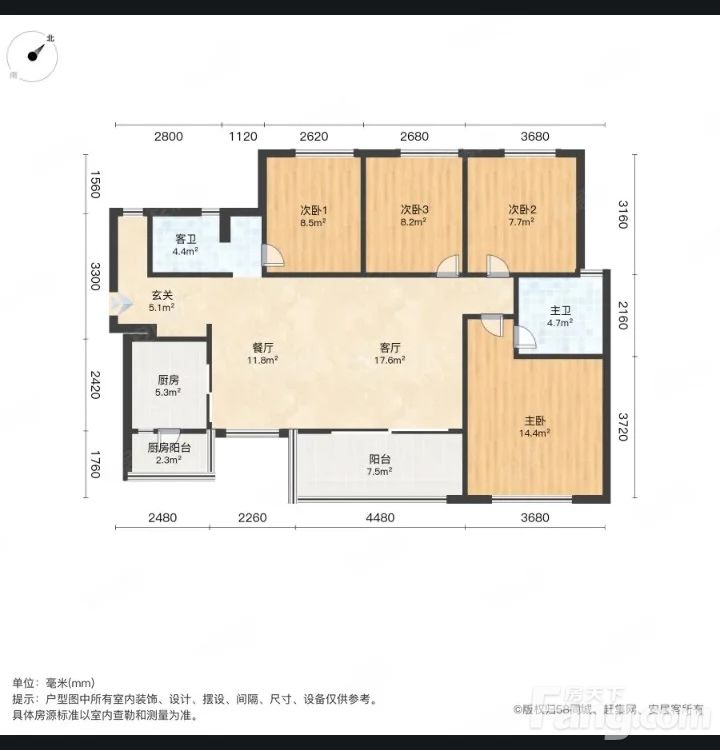 户型图