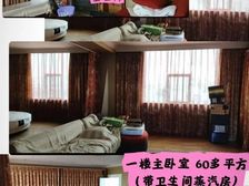 红塔区 东风中路26号 8室3厅