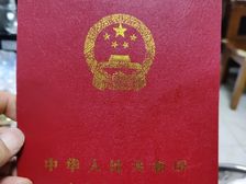 牟平 健成水漾花城 3室1厅