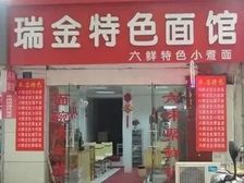 英山县 华钢小区 1室1厅