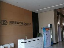 加侨广场写字楼出租