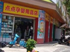 黄金地段临街旺铺出租,180平宽敞空间